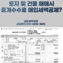 정소윤부동산