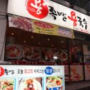 용족발용국수 이미지