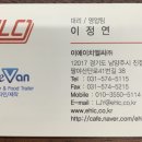 (주)이에이치엘 이미지