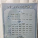 꼬맹이그루밍 이미지