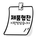 제이에이치바이오팜 이미지