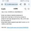 메가스터디 전국대학순위 이미지