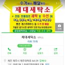 누리명품수선 이미지