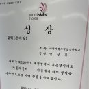 미래자동차정비 - 진주시 동부로 2008 | 미래자동차정비
