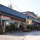 산성마루식당 이미지