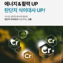 39헬스 | 헬스헬퍼 맥스컷 프로 크롬 39%할인 장단점 구매방법 총정리