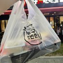 누구나홀딱반한닭(양주덕계역점)