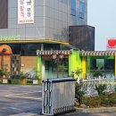 베비에르에프앤비 - 남구 봉선2로 12 | 베비에르에프앤비