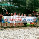 가온누리co. 이미지