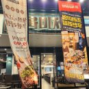 육미제당(성남동점) 이미지