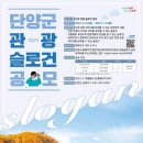 단양관광 이미지