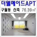 웰메이드짐 이미지