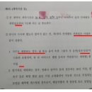 엑소 첸백시, 백현 계약서 일부 공개하며 “SM, 공정위에 제소” [전문] 이미지