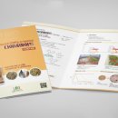 우림바이오 주식회사 이미지