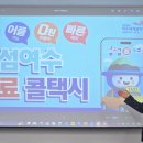 여수시교통약자이동지원센터 이미지