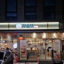 서초 빌딩1 | 서울 교대 맛집 담온정 서초본점 서초역 샤브샤브 봄쭈꾸미 제대로 먹고 온 날