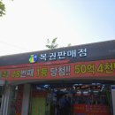 공릉동멸치국수상계임광점 이미지