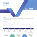우경전기(주) 네이버블로그