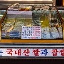 월드떡집 이미지