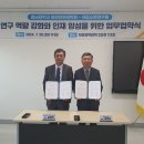 충남대학교 평화안보대학원 이미지