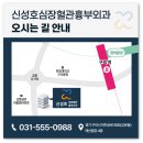 신성호 심장혈관흉부외과의원 네이버블로그