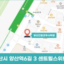 양산간호조무사학원
