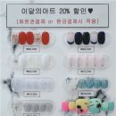 예뻐지는곳
