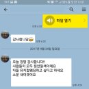 백제웨딩문화원 | 백제 웨딩문화원 뮤지컬 웨딩. 신부님의 카톡 후기입니다.