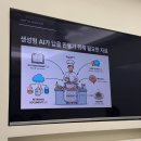 챗 GPT로 AI 크리에이터 되기 | AI가 선택하는 브랜드의 비밀: 청주 크리에이터로서 '생존 전략'을 찾다 (feat. 김용석 작가 북토크)