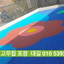 시립파밀리에어린이집 이미지