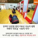 원미용실 이미지