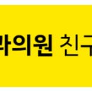 지엘지치과의원 이미지