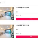 비아또펜션 이미지