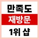 (주)거성진단 | 산본에서 소문난 피부로511! 고객들이 '인생 샵'이라고 부르는 이유 3가지 (feat. 솔직 후기)