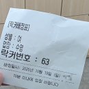 성남시 평생스포츠센터 다목적체육관 | [25.10.19. 자유수영🏊] 옥정호수스포츠센터