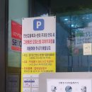 안산고용센터 | 실업급여 신청 방법 안산고용복지센터 방문 후기