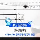 (주)다온정보통신 이미지
