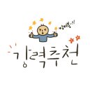 바틀샵순애주 이미지
