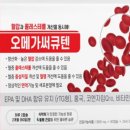 오메가팜 이미지