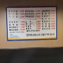 큰집막창 이미지