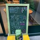 프랭크버거고대안암점 이미지