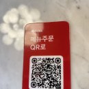 용산 수제버거 맛집 &lt;르프리크 용산&gt; 후기
