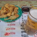 유미네포차
