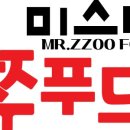 (주)미스터푸드 이미지