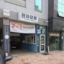 118-운정2-118 | 일산 전자담배 추천 월드베이프 파주운정에서 액상담배 2+1 구매 후기