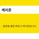 주식회사 케이이컨설팅
