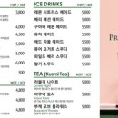 엘렌카페광주직영점 티스토리