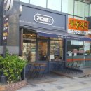 오씨전통한의원 이미지