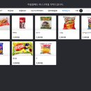 파이브 PC방 이미지