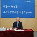 부산발전본부 이미지